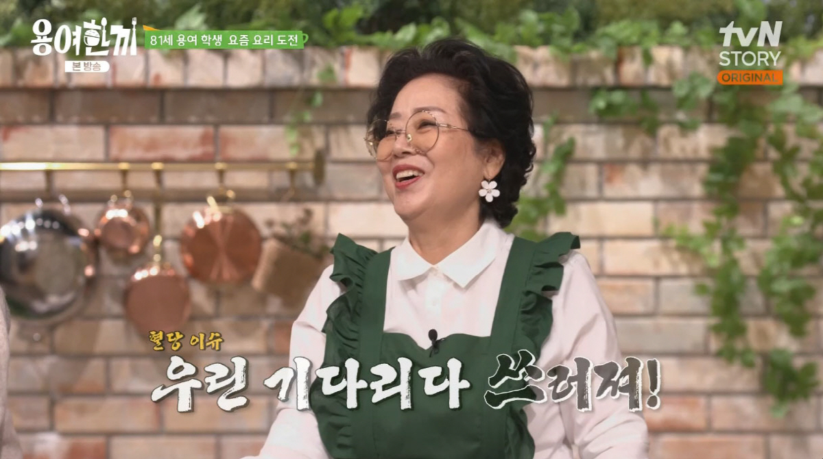 선우용여, '1인 42만 원' 모수 저격하더니..."줄 서는 맛집 안가.…