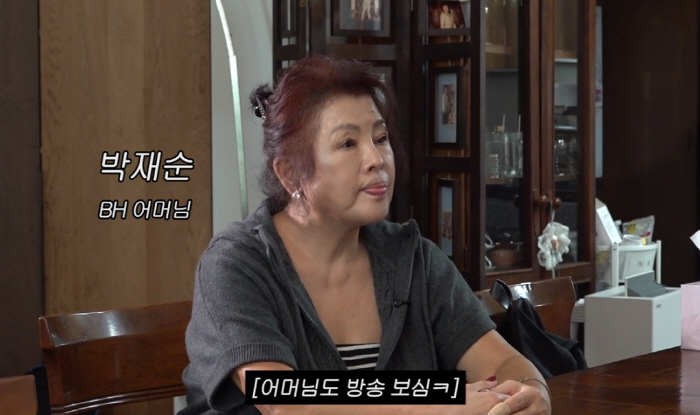 이민정, ♥이병헌母부터 시누이까지 전격 공개…"50만 넘어도 BH 블러처…