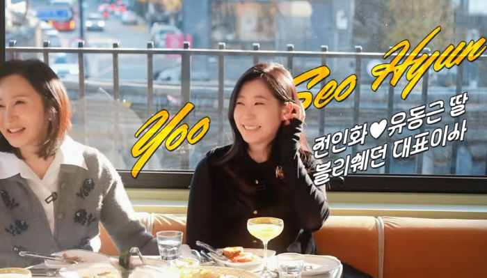 [종합] '유동근♥' 전인화, 딸 깜짝 공개…"공들인 얼굴이에요"→유머 …