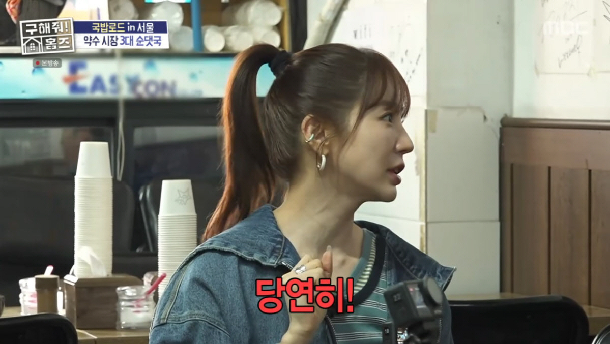 윤은혜, '유부남' 황찬성에 무례 발언…"죄송합니다" 결국 고개 숙였다