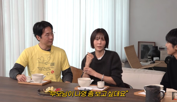 김나영 "♥마이큐母, 보자는 얘기에 심장이 '쿵'"…프러포즈 받고도 2년…