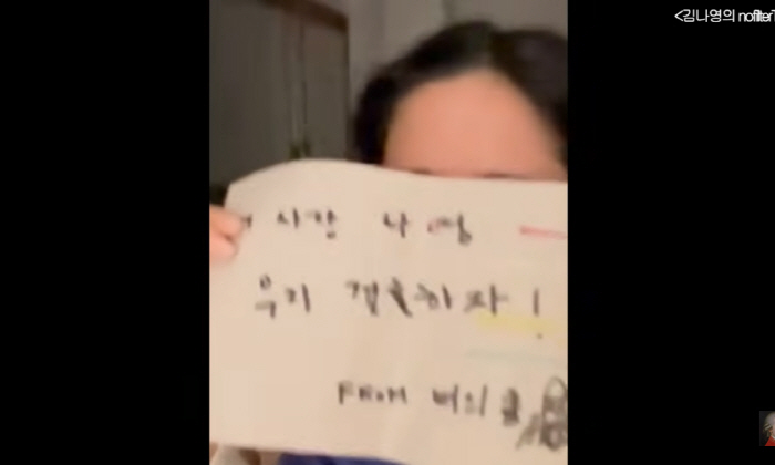 김나영 "♥마이큐母, 보자는 얘기에 심장이 '쿵'"…프러포즈 받고도 2년…