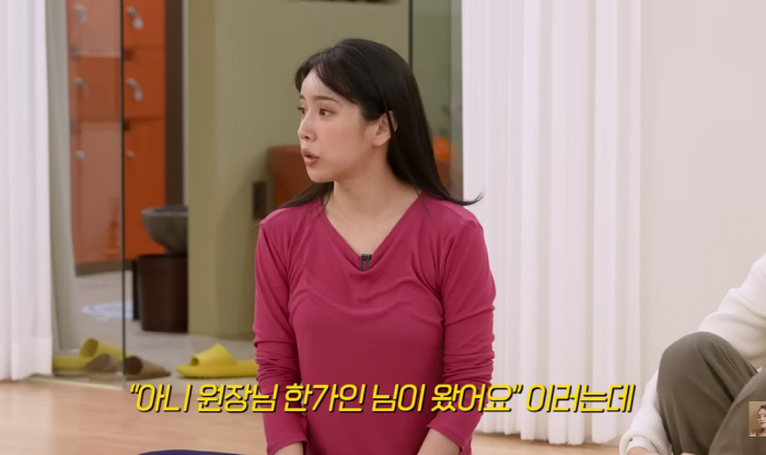 "원장님 한가인이 왔어요"…요가원장 "놀리지마라"했는데 '진짜'라서 '깜…