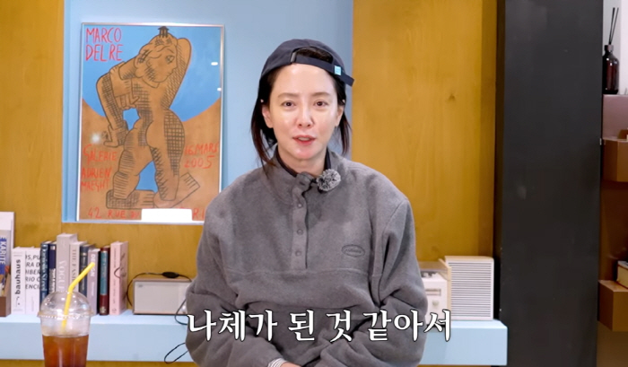 "'왓츠인마이백' 판도 뒤흔든 女배우"…송지효 가방엔 화장품無→케첩에 소…