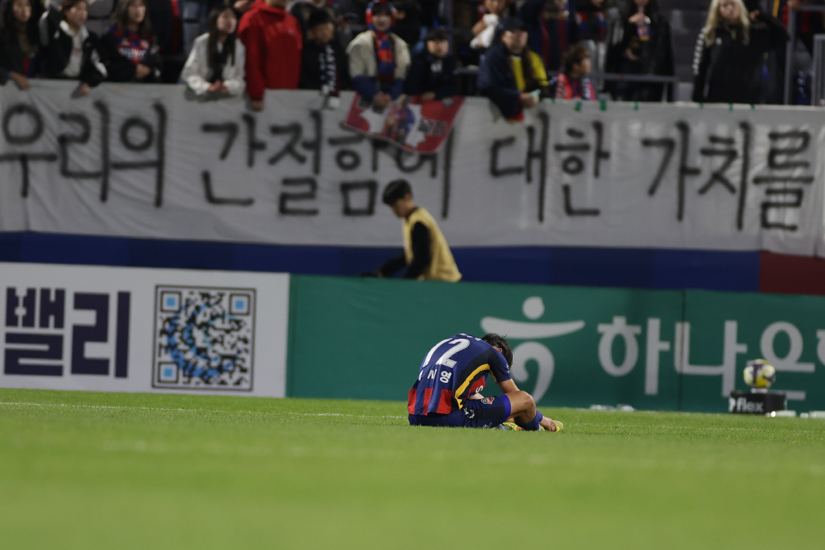 "끝날 때까지 끝난 게 아냐" 2025년 K리그1 '최후의 날', 울산-…