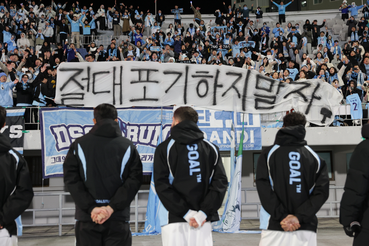 "끝날 때까지 끝난 게 아냐" 2025년 K리그1 '최후의 날', 울산-…