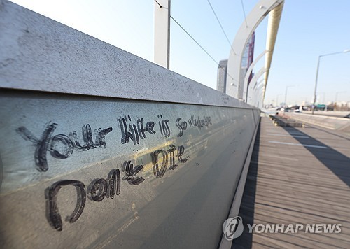 '위기 고조 청소년' 안전망 강화 방안은…청소년정책위원회 개최