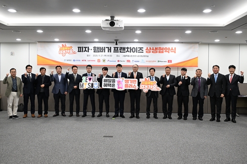 치킨 이어 피자·햄버거까지…'서울배달+땡겨요' 혜택 늘린다