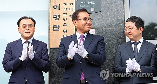 해병특검 150일 수사 마무리…이명현 특검, 직접 결과 발표