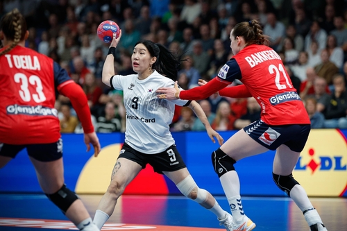 한국, 여자핸드볼 세계선수권 1차전서 노르웨이에 패배