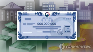 주식활황에 개인투자용 국채 인기 '시들'…기재부 