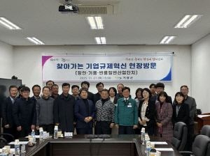 기장군, '기업규제혁신 현장회의' 이어가…현장에서 답 찾는다