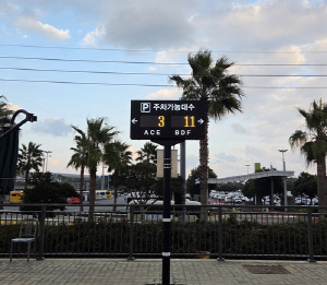 제주공항, P2 여객 주차장에 '빈자리 찾기 서비스' 도입