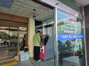 산청군, 24시간 이용 무인민원발급기 확대