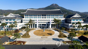 '지역사회공헌 인정기업·기관'에 경북 44곳 선정