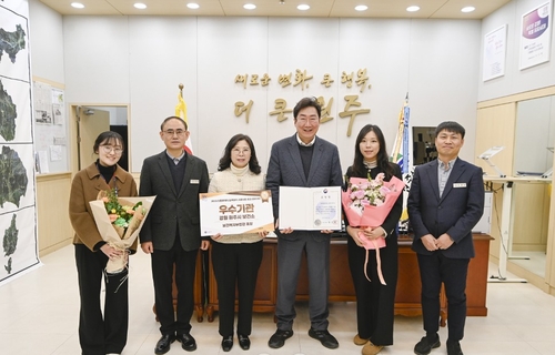 원주시보건소, 원격협진 우수기관 선정…복지부 장관 표창