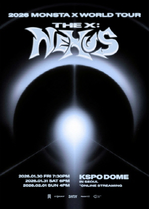 몬스타엑스, 내년 1월 KSPO돔서 새 월드투어 시작