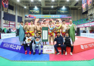 울주군청 해뜨미씨름단, 의성천하장사씨름대축제 최강단전 우승