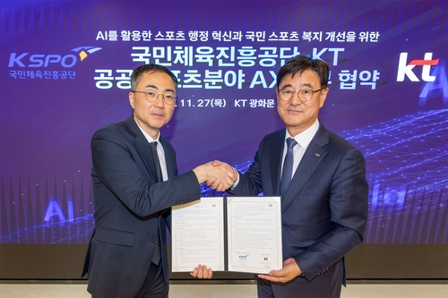 [테크스냅] KT·국민체육진흥공단, 공공스포츠 AX 업무협약