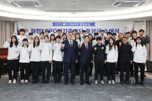 체육공단 '3관왕' 화천KSPO 여자축구단에 2억2천여만원 포상