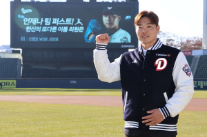 투수 최원준, 두산과 4년 최대 38억원에 FA 잔류 계약