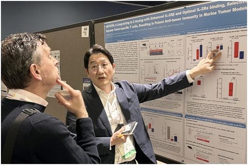 한미약품, 미국 면역항암학회서 HM16390 연구 결과 4건 발표