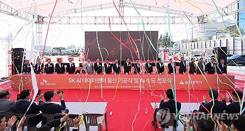 "제조 AI 혁신 속도 낸다"…울산시·ETRI, 제9회 테크데이 개최