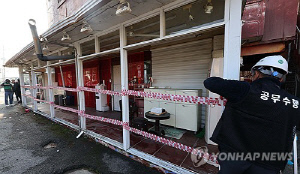 파주시, '연풍리 성매매 집결지' 복합 복지·문화공간 탈바꿈