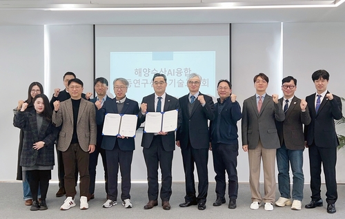 부경대·UNIST, 연구시설·장비 공동 활용