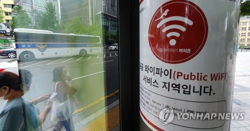 [연합뉴스 자료사진]