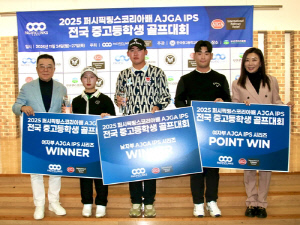안성현·윤예은, 퍼시픽링스코리아배 AJGA IPS 중고 골프 우승