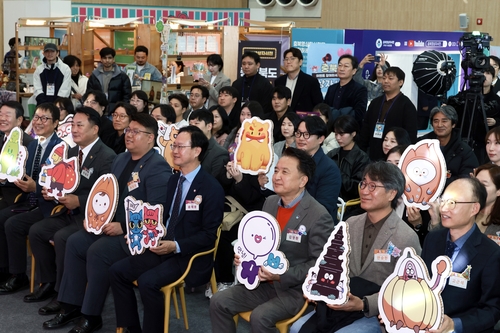 '2025 콘텐츠 충북, 스토리 페어' 28∼29일 개최