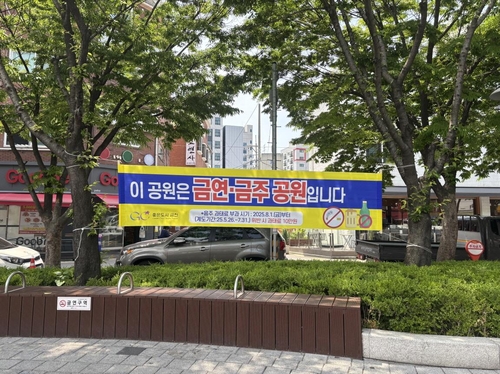 금천구, 지역사회 음주폐해예방사업 평가서 '대상' 받아
