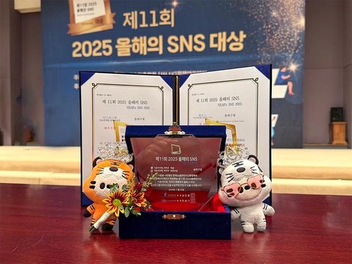 송파구 블로그 '올해의 SNS' 대상 받아…인스타는 최우수상