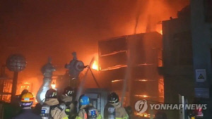 HD현대일렉트릭 울산공장 화재…30분째 진화 중