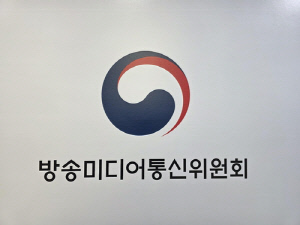 출범 2달만에 구색 갖춘 방미통위…정상화 첫걸음