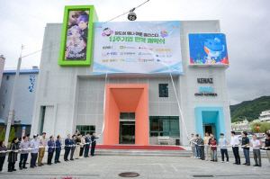 순천시, 문화콘텐츠 펀드 결성…지역 기업에 100억 이상 투자