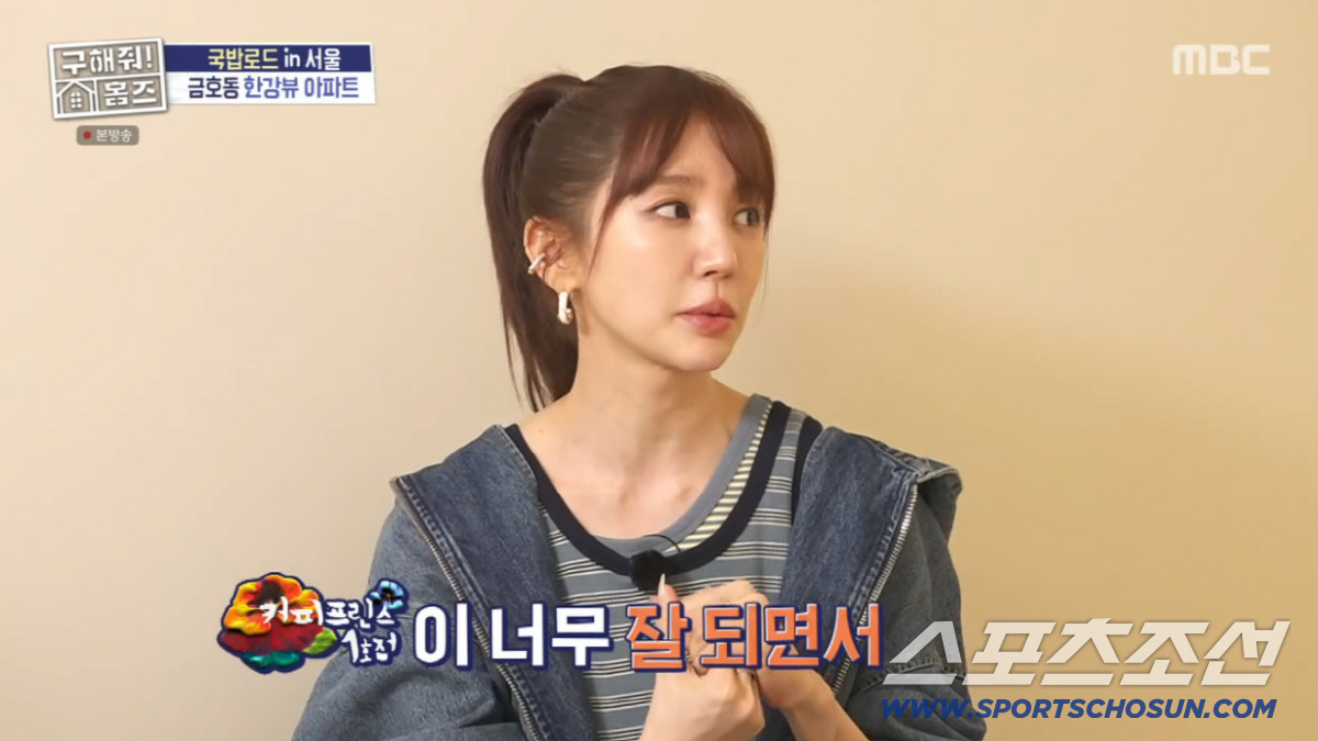 윤은혜, '커피프린스'로 인생역전…"군대 간 공유 덕분에 2년간 광고 쏟…