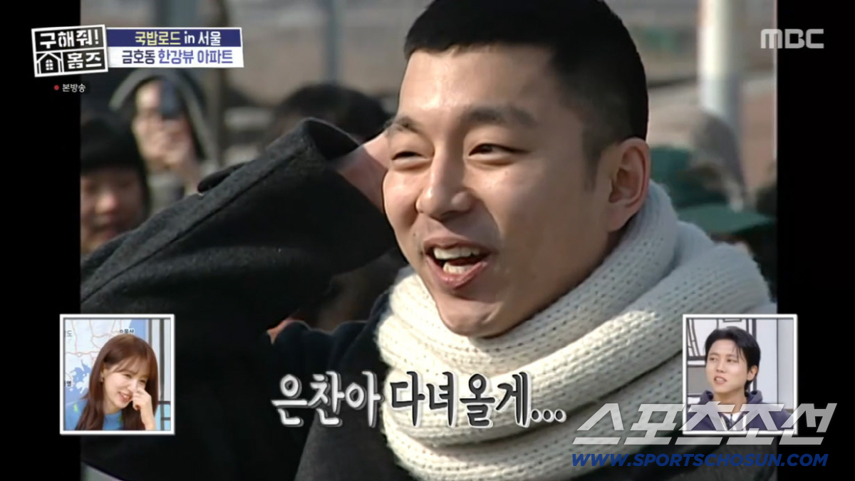 윤은혜, '커피프린스'로 인생역전…"군대 간 공유 덕분에 2년간 광고 쏟…