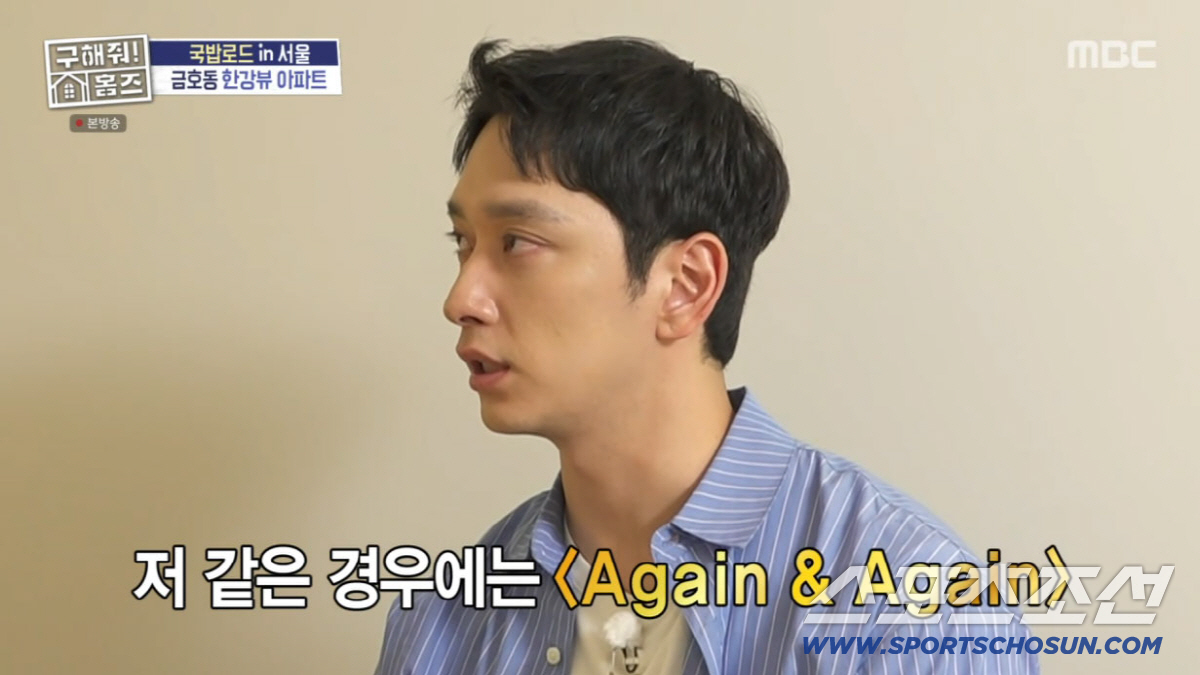 윤은혜, '커피프린스'로 인생역전…"군대 간 공유 덕분에 2년간 광고 쏟…