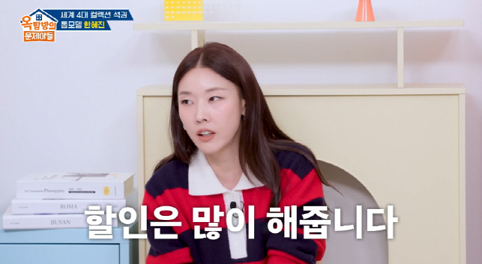 샤넬쇼 섰던 한혜진, 모델 찬스 밝혔다.."옷 선물 NO, 40% 할인"…