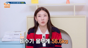 '177cm' 한혜진, 비수기 몸무게 공개 