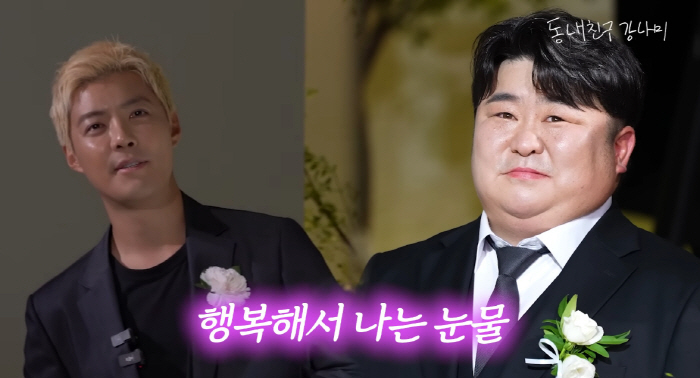 강남, '지하철 친구' 승리 결혼식서 눈물..사회·축가 의리 "나의 은인…