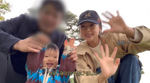 손연재, ♥남편과 일본 갔는데..엄마에 SOS "촉이 쎄했다"