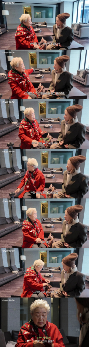 강부자♥이묵원, 결혼 58년 만에 중대 결심 