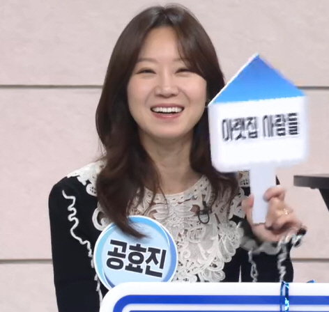 공효진, ♥케빈오 군입대 비하인드 “병장님 돼 돌아온 남편에 울컥”