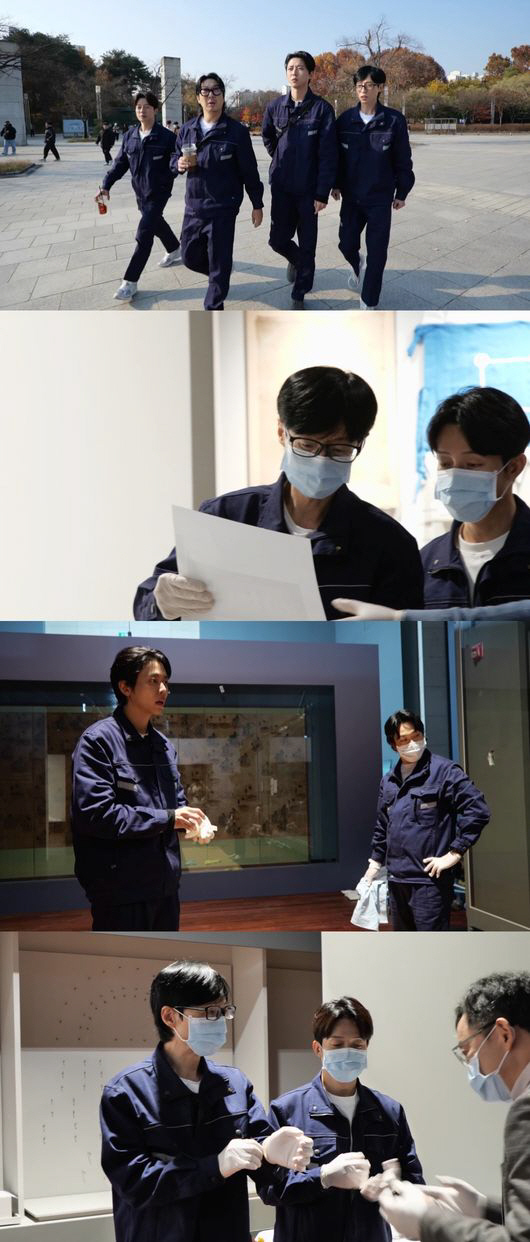 유재석X하하X주우재, 이이경 대신 허경환과 ‘국중박’ 일일 직원 도전