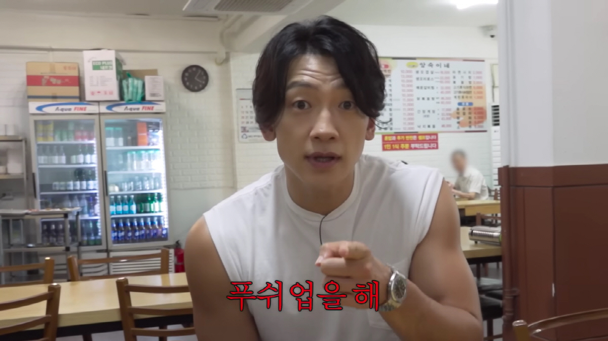 비, 운동 중독인데 '고지혈증'.."휴대폰 볼 시간에 푸시업"(시즌비시즌…