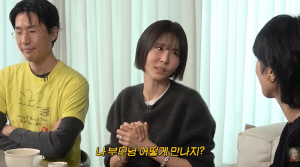 “사실 피하고 싶었다” 김나영, ♥마이큐 부모님 만남 회상하며 눈물