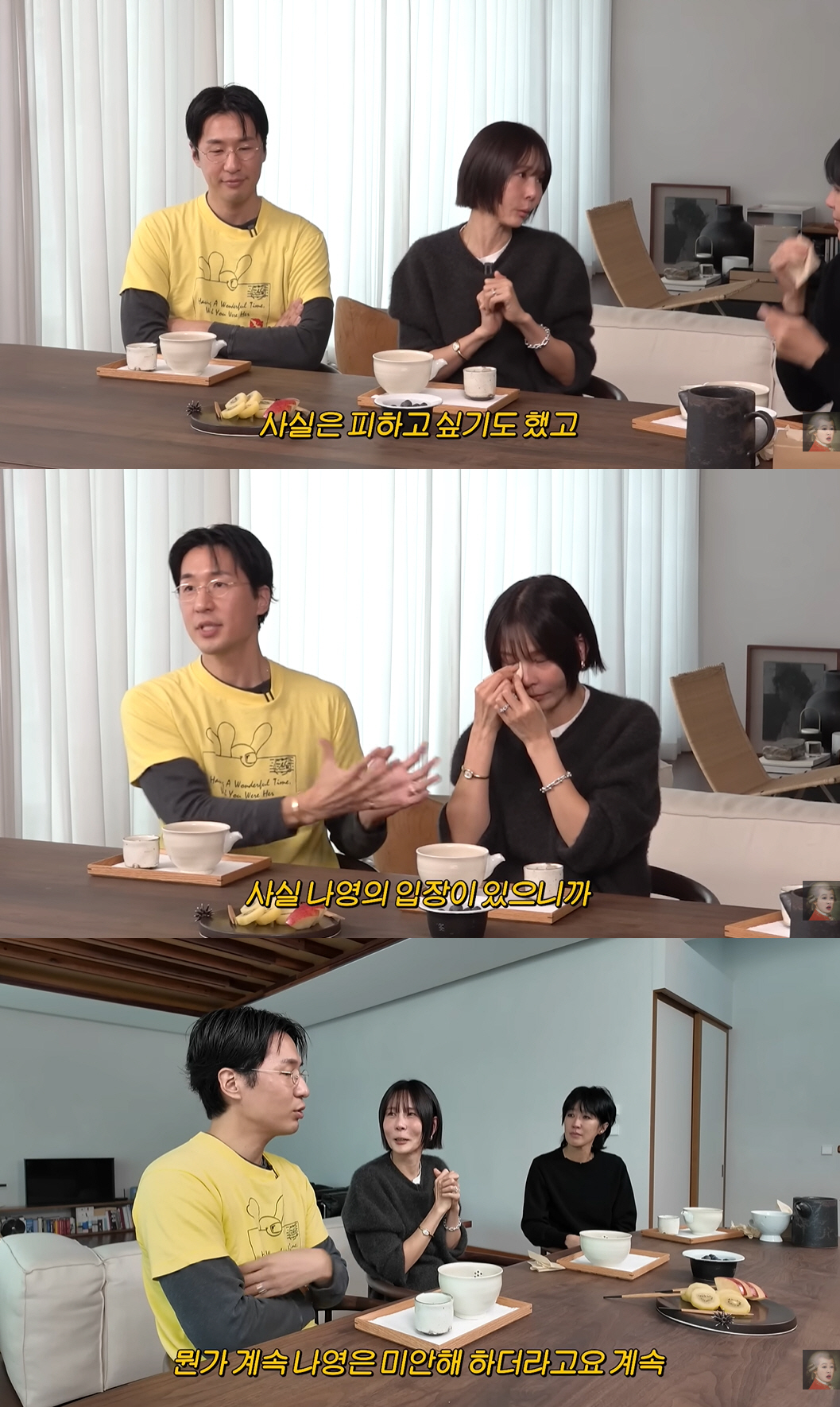 “사실 피하고 싶었다” 김나영, ♥마이큐 부모님 만남 회상하며 눈물